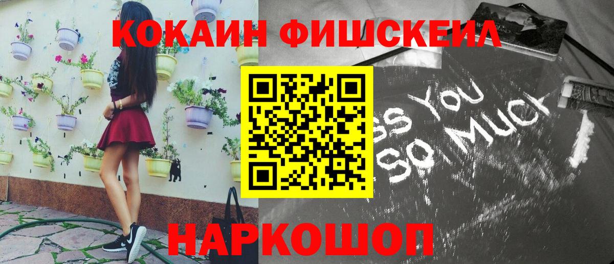 Кокаин 98%  КОКАИН 98%  где купить наркотик  Вход с VPN  Гатчина 