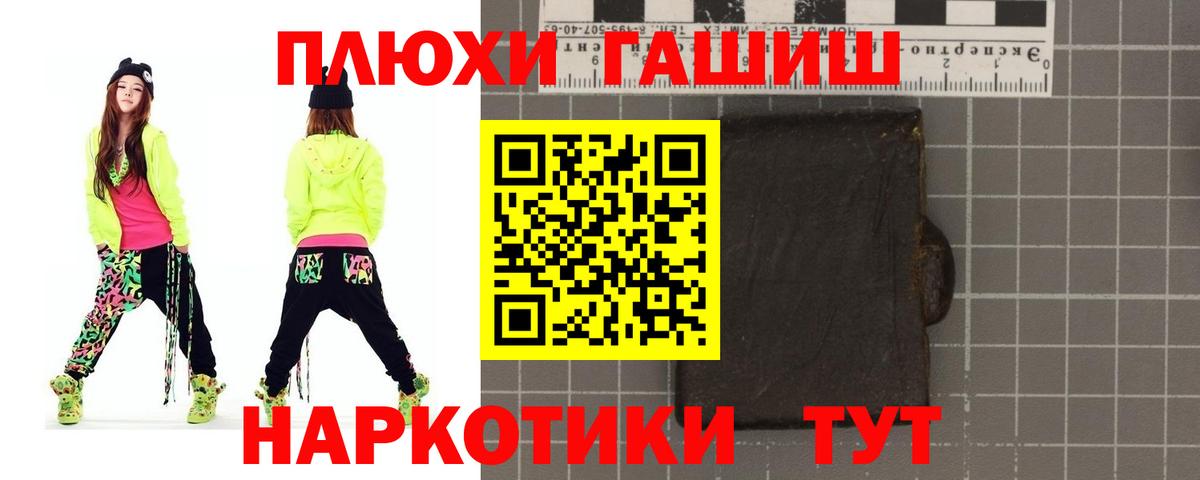Гашиш  ГАШ Ice-O-Lator  Вход с VPN  Гатчина  ГАШИШ ice o lator 