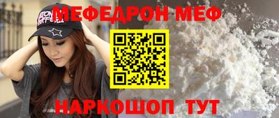 бутик Беслан