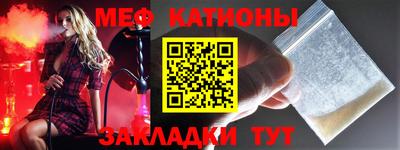 винт Бийск