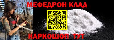 винт Бийск