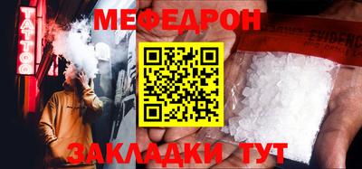 винт Бийск