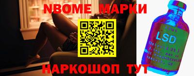 бутик Беслан