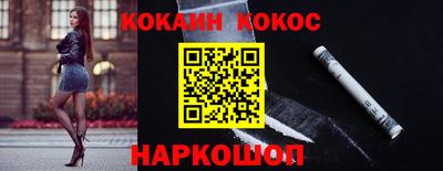 бутик Беслан