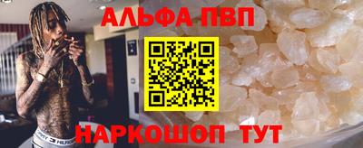 винт Бийск