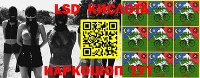 соль курить ск Ипатово