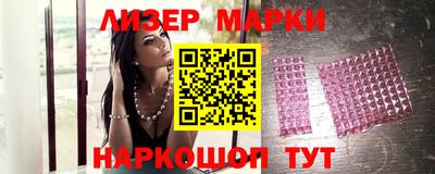 винт Бийск