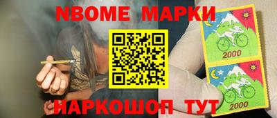 бутик Беслан