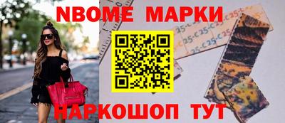 бутик Беслан
