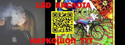 бутик Беслан