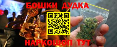 винт Бийск