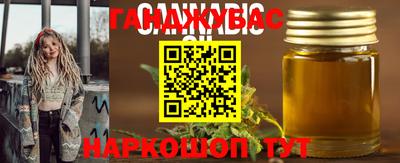 винт Бийск