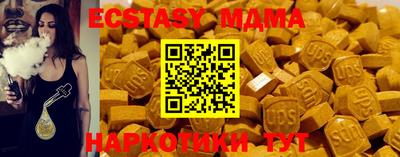 бутик Беслан