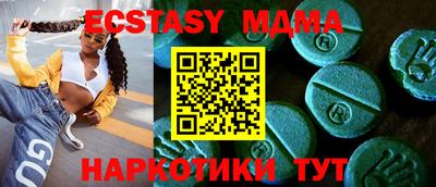бутик Беслан