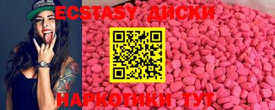 винт Бийск