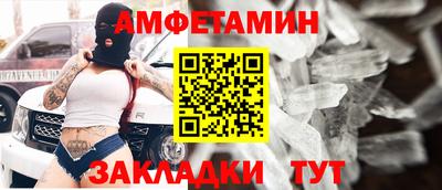 бутик Беслан