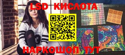 бутик Беслан