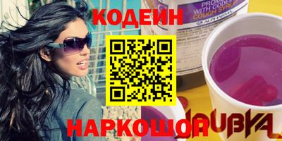 винт Бийск