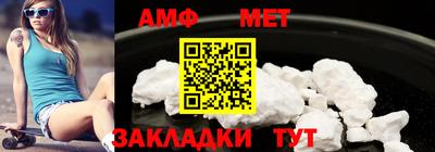 бутик Беслан