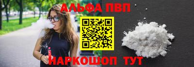 винт Бийск