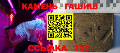 бутик Беслан