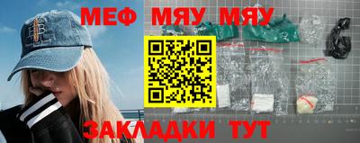 бутик Беслан