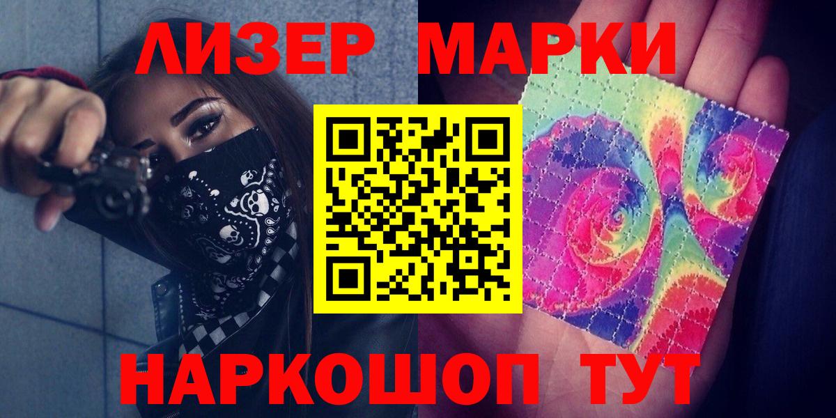 Кетамин  Cocaine  ГАШИШ  Метадон  Мефедрон  Гатчина  Меф   МАРИХУАНА  Наркошоп  ЭКСТАЗИ  Вход с VPN 