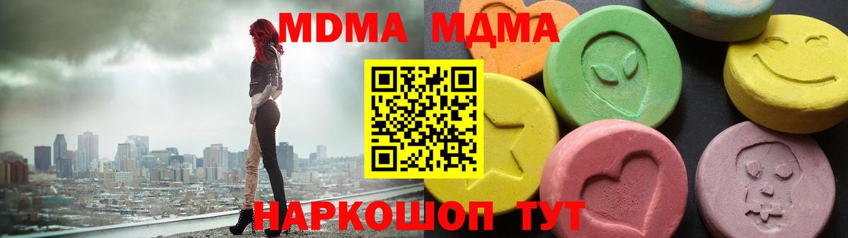 MDMA Molly Гатчина