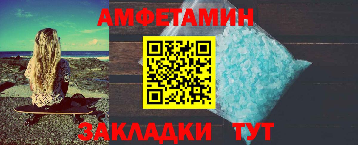 Метамфетамин мет Гатчина