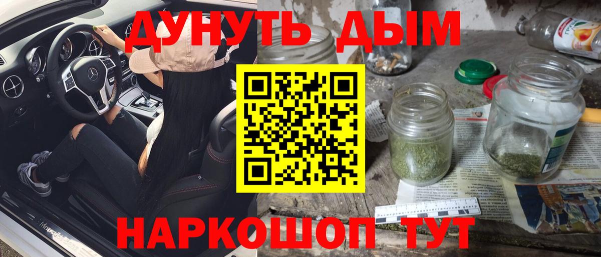 Бошки Шишки планчик  Каннабис THC 21%  Вход с VPN  МАРИХУАНА OG Kush  Гатчина 
